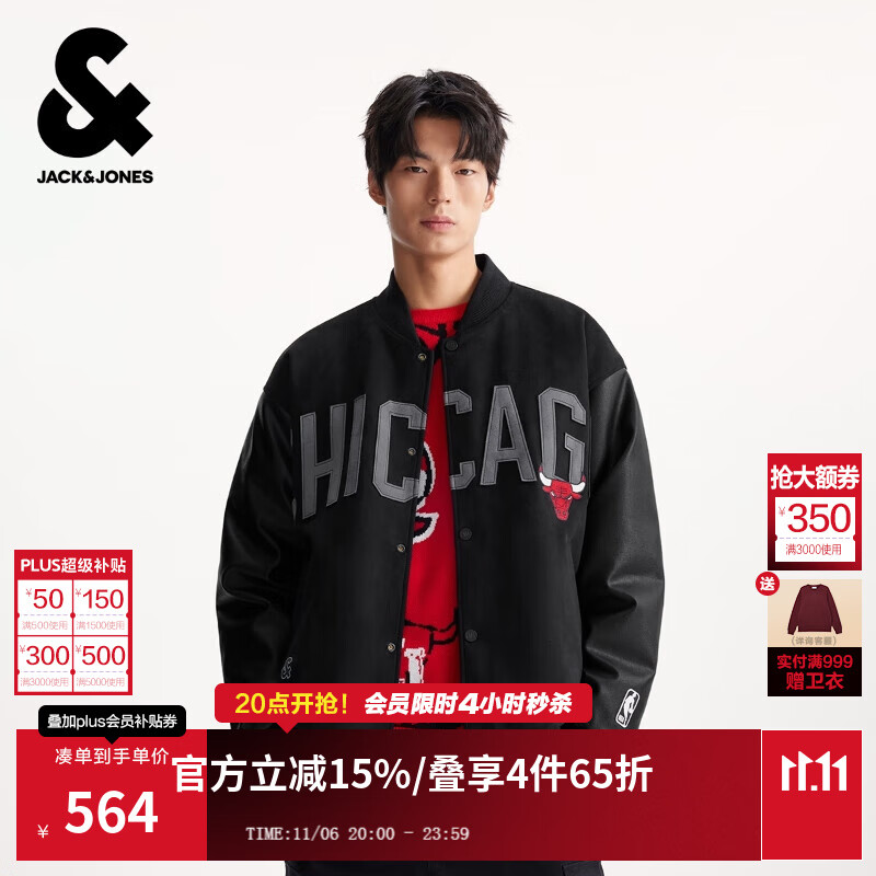 杰克·琼斯（JACK&amp;JONES）【NBA联名】25年男装秋冬季羽绒服男士薄款棒球领宽松保暖厚外套 E40黑色 预售11月17日左右发货 M （175）