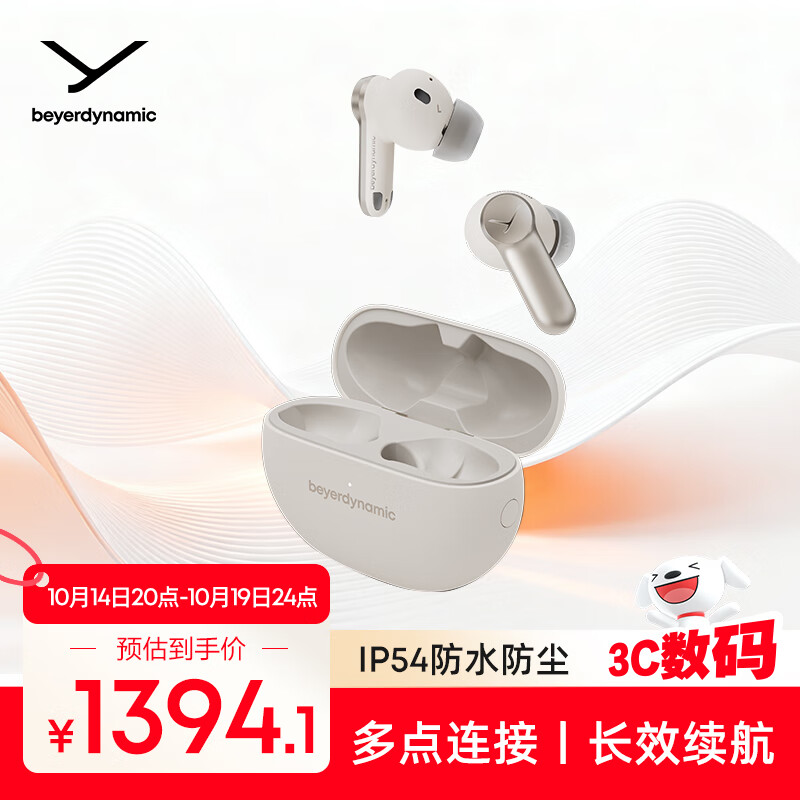 ���ţ�beyerdynamic��AMIRON 100 ������100 ���������������������ֶ�����״���ʽ��׿ƻ��ͨ�� ���Ͱ� ˫11�Ƽ�