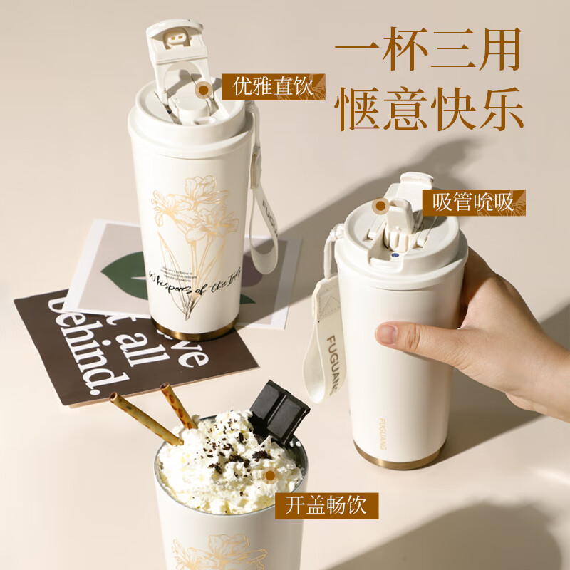 富光保温杯女生高颜值吸管水杯摩卡咖啡杯便携杯子新款节日礼物女神杯 繁华蓝-600ml【316L无缝内胆】
