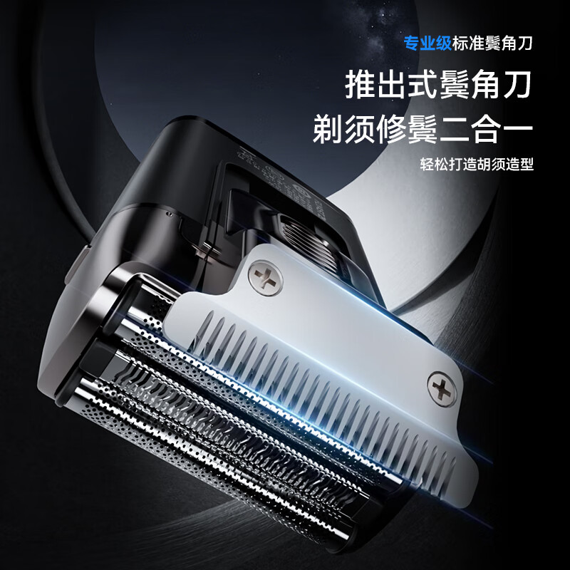 飞快电动剃须刀荣耀品质男士充电往复式大功率高转速刮胡刀FS521三刀头水洗快充送男友/老公/父亲礼物 标配【荣耀品质认证】