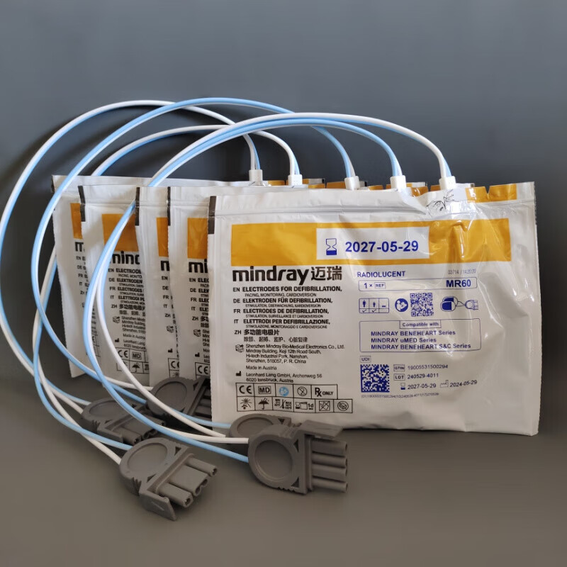 迈瑞除颤仪电极片D1D2D3D5D6C1C2S1S2除颤器AED电极片MR60MR62