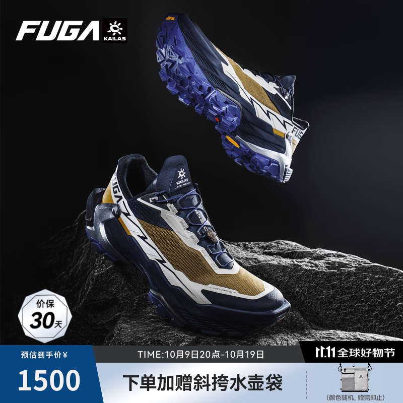 KAILAS FUGA  ĩ/δƯԴɫ 41 1500.0Ԫ1500Ԫ/