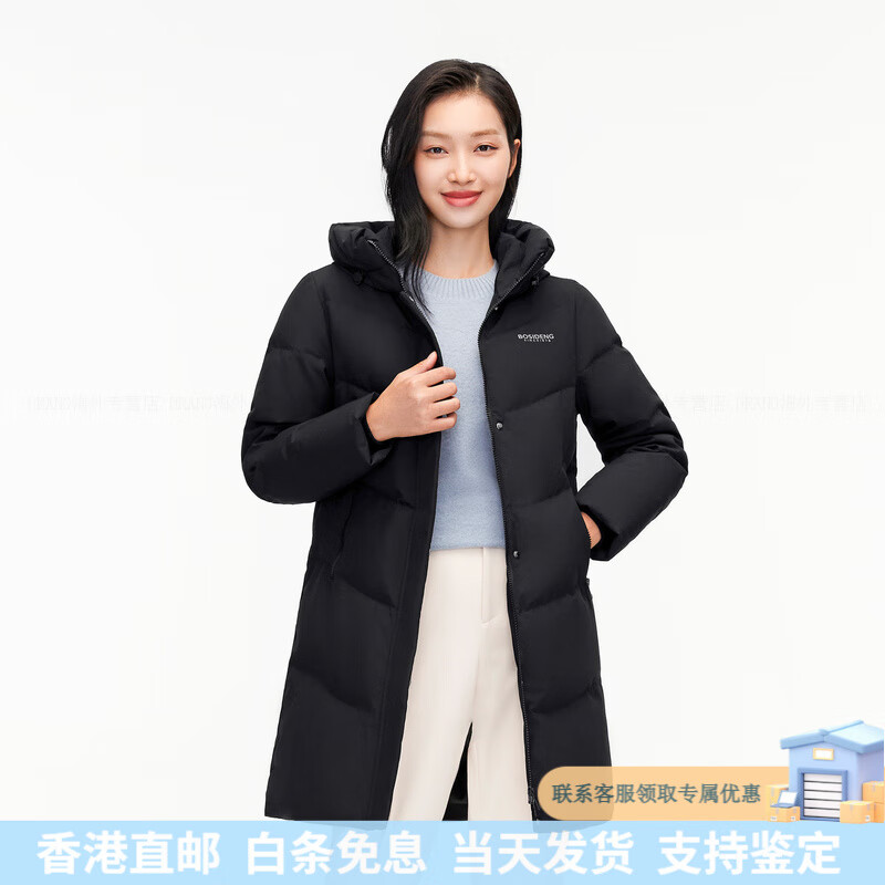 波司登(BOSIDENG)羽绒服女2025新款保暖加厚连帽中长款中老年妈妈款 黑色8056 XS 155_80A