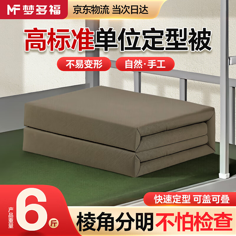 �ζรģ�ͱ������鱻�������ͱ��ɸǿ�ϴ�������������ֹ����� ��ɫ�����ۣ�-�ֹ������޷��� 48*50*18 122Ԫ