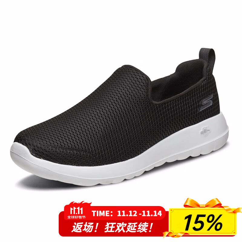 斯凯奇（Skechers）男鞋夏季2025新款网面透气健步鞋一脚蹬穿脱软底休闲鞋轻便老人鞋 黑白色 43.5