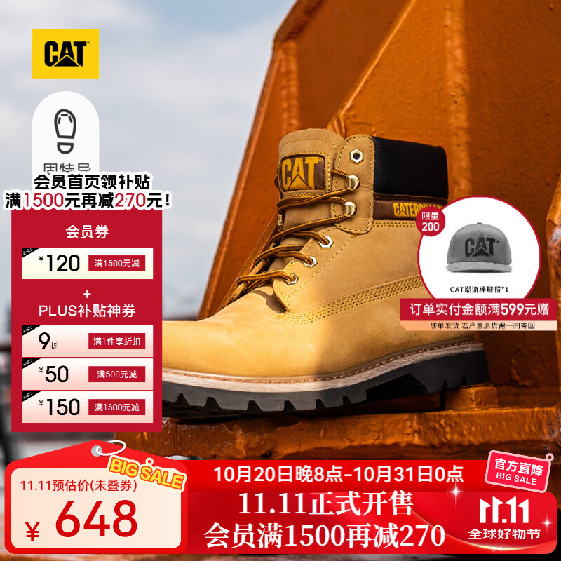 CAT卡特经典大黄靴马丁靴男鞋牛皮面固特异户外工装靴P725756O1EDC25 经典款 42