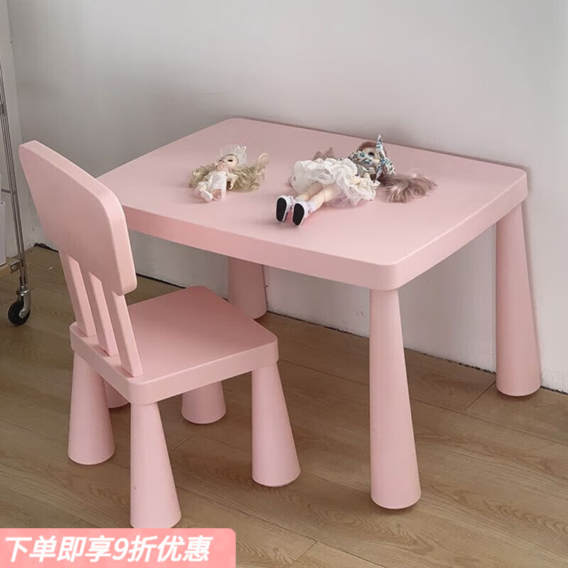 弘星隆儿童桌椅套装幼儿园宝宝学习桌家用写字桌塑料玩具桌加厚书桌书架 粉桌+粉椅