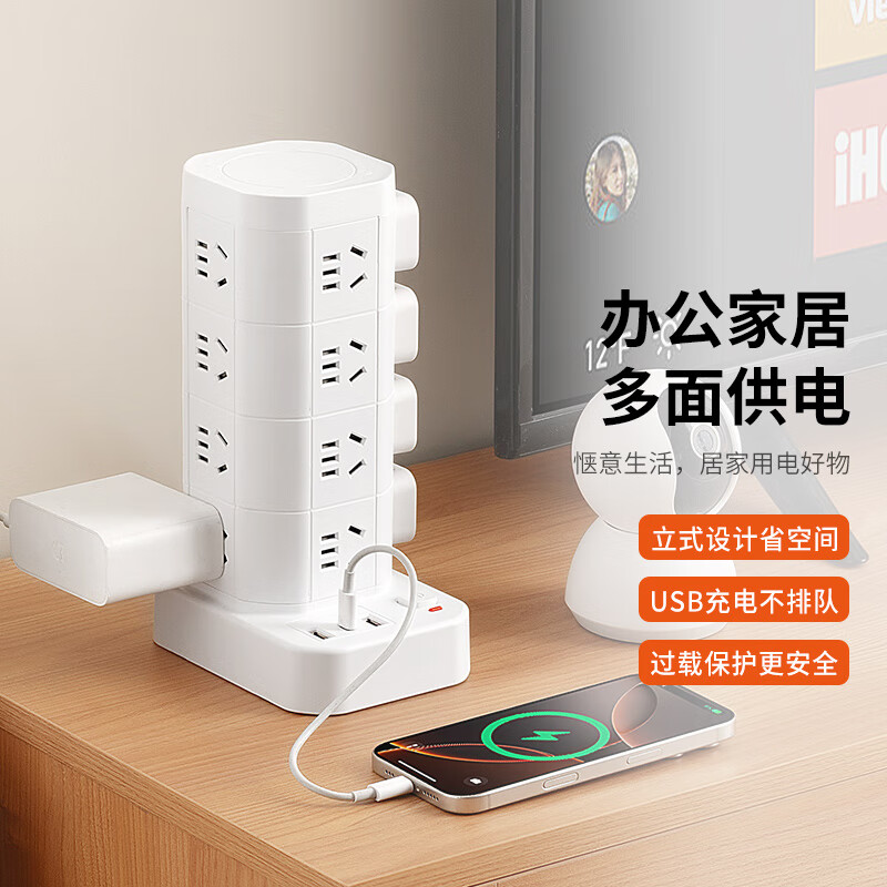 公正午立式收纳排插防过载插线板带笔筒多功能一转多插排桌面办公室家用宿舍用插排/接线板/拖线板 8位插孔+usb+夜灯 0.8米【纯铜+防雷】