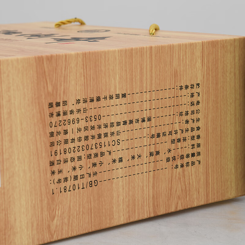 扳倒井白酒52度1915酒庄封藏定制 纯粮酿造浓香型双瓶礼盒装送礼白酒 52度 500mL 2瓶