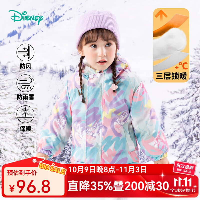 ��ʿ�ᱦ��ͯװ��ͯ��ͨ�ɰ�ʱ�аٴů���������޷��ﶬ���¿� ZD4CS001Ϳѻ���� 110