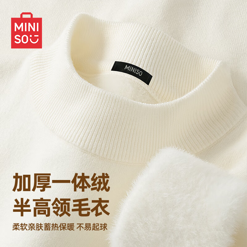 名创优品（MINISO）半高领加绒加厚毛衣男士冬季上衣男款日系亲肤软糯保暖内搭针织衫 白色 (纯色) L /175(名创优品 品质保障)