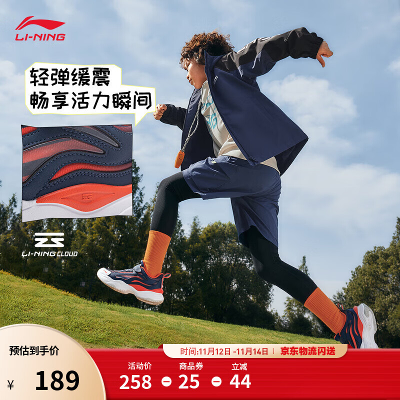 李宁童鞋休闲鞋男女大童秋冬减震回弹轻便简约渐变运动鞋子 深普蓝/桔红色(男款)-3 36