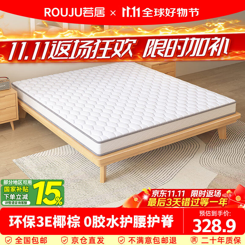 ������ȻҬ�ش����ص�Ӻ���鵻������۵���10cm 1.2m*2m D10-07