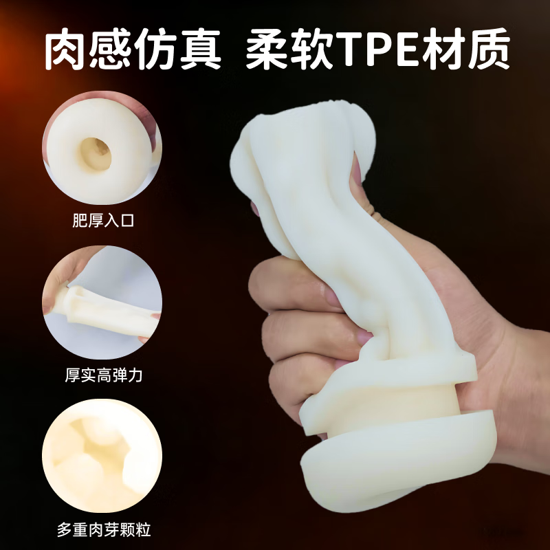 ZOBE飞机杯全自动吮吸吞吐计生成人情趣用品男性高级玩具自慰斐济圣杯 飞机杯72种吮震玩法APP控制