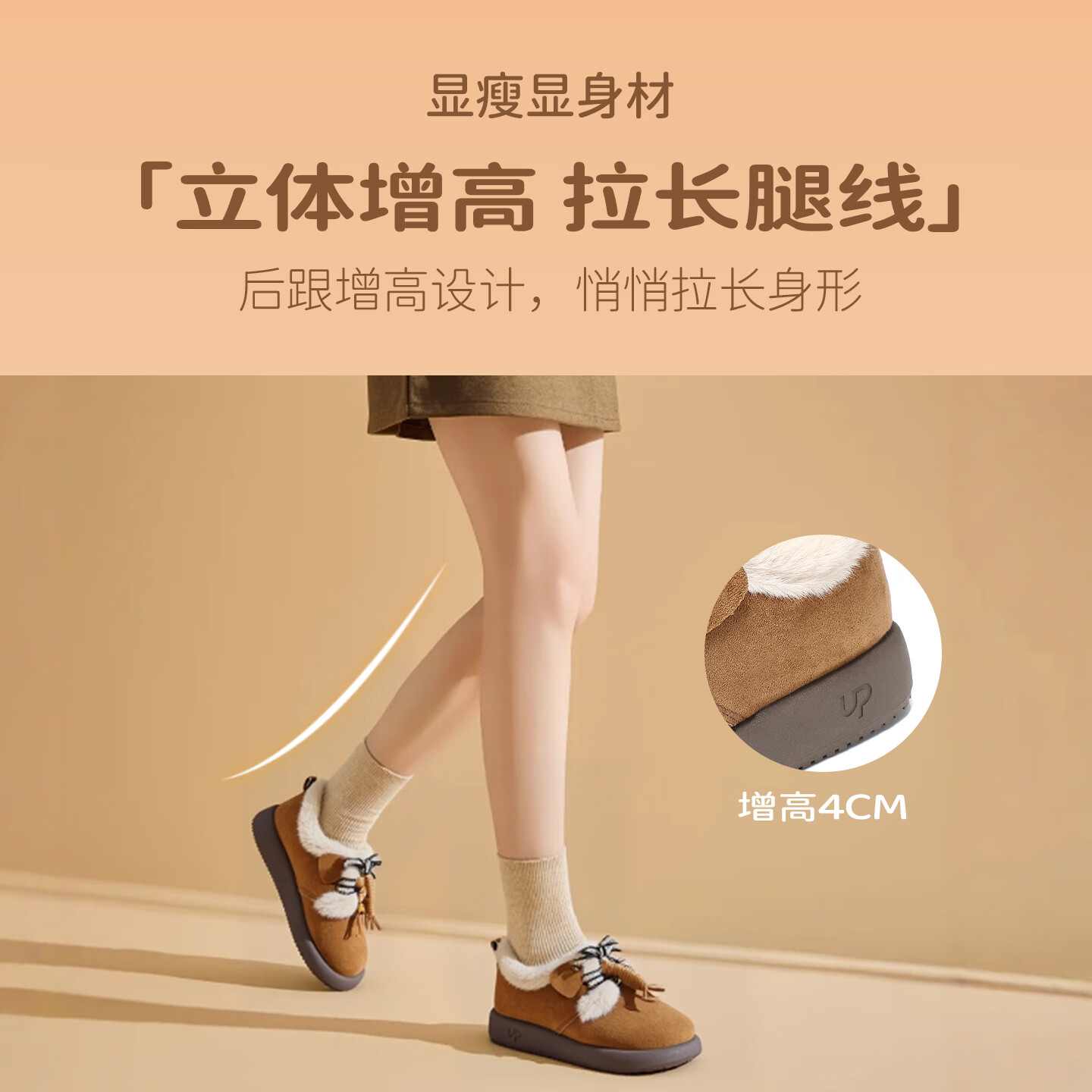 泰和源老北京布鞋女冬季加绒勃肯鞋厚底时尚舒适保暖软底防滑休闲棉鞋 羚羊棕 40