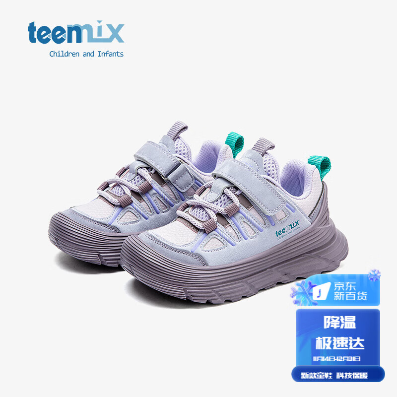 天美意天美意童鞋儿童运动鞋女童老爹鞋男童鞋子2024秋冬季新款女宝宝鞋 东方紫/鲟鱼灰 26