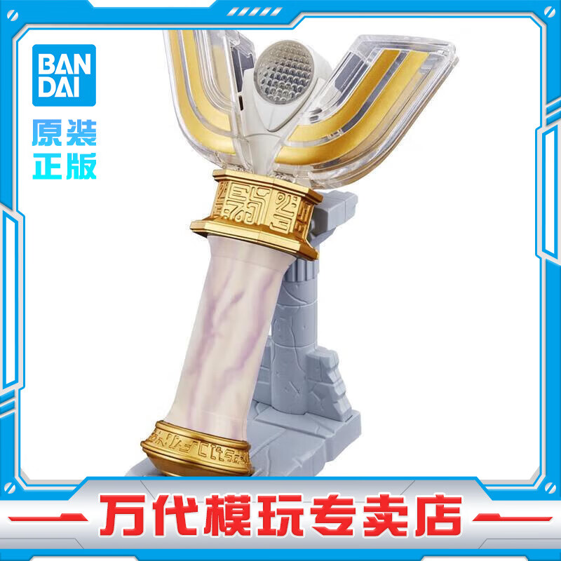 BANDAIUR ˵Ȱ ⾵25к PBUR 25