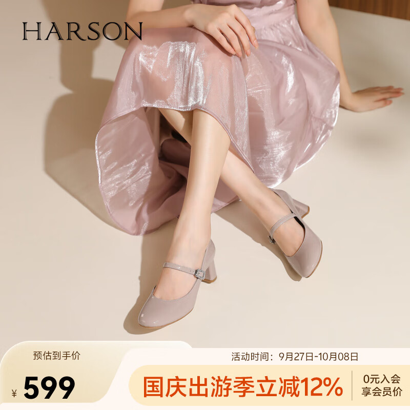 哈森甜美百搭玛丽珍女2025新款粗跟气质通勤浅口单鞋HS267109 豆粉色 牛皮革(涂覆层除外) 34