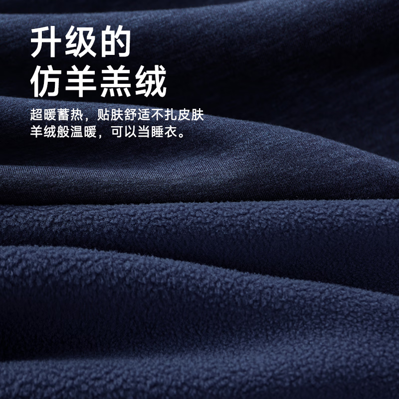 帕兰朵【摇粒绒】保暖内衣男士加厚加绒套装内搭打底防寒秋冬季2026新款 浅灰 2XL 【适合150-180斤】