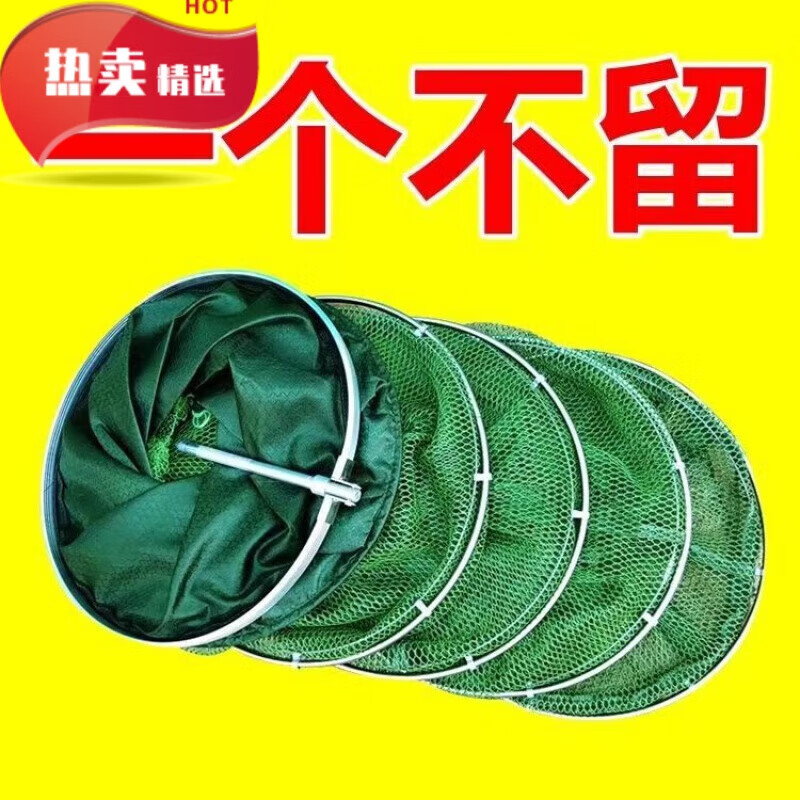【甄选百货】钓鱼鱼护护鱼包不锈钢加厚渔护速干装鱼袋鱼网袋野钓 双圈款25#*2.5米【无包】
