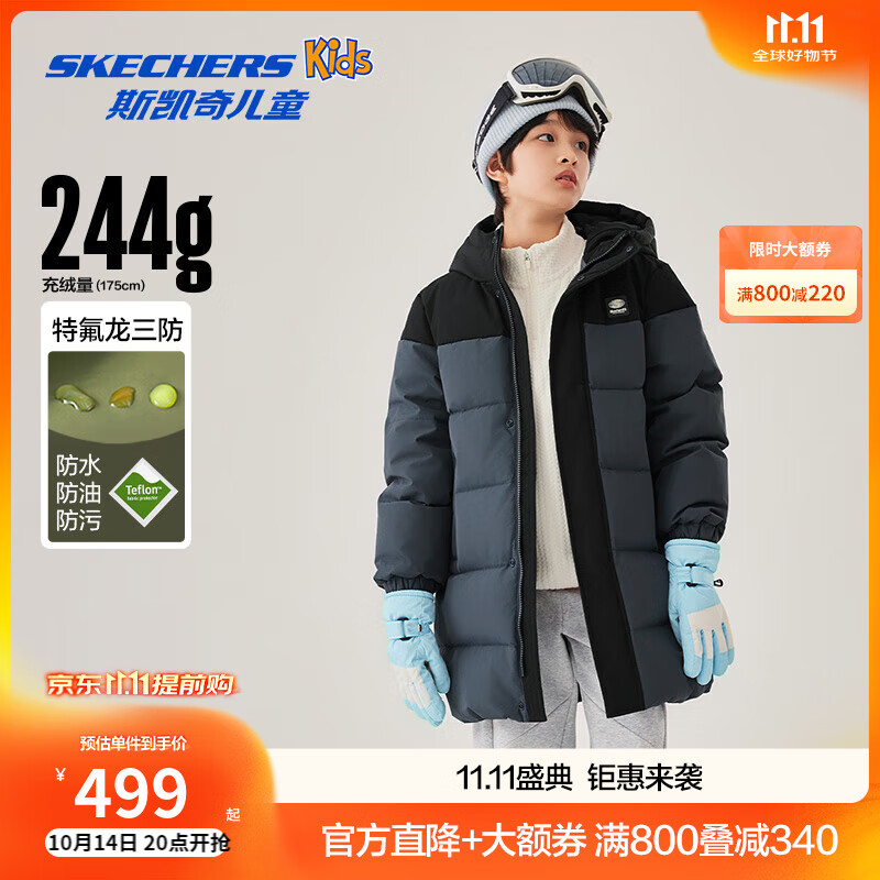 Skechers斯凯奇儿童羽绒外套冬季中长款立领羽绒服百搭舒适保暖L425K007 奥德赛灰/026R 120 充绒量128g