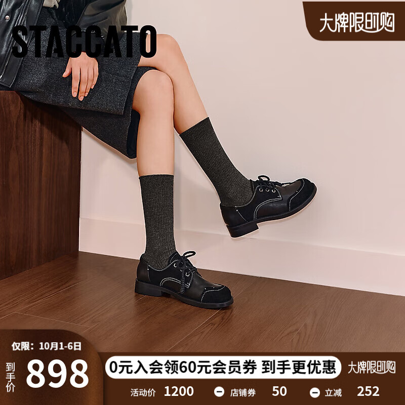 思加图2025秋季新款英伦复古牛津鞋小皮鞋粗跟黑色女单鞋J6926CM5 复古啡 38