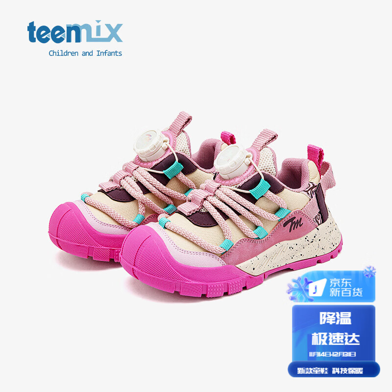 天美意童鞋男童运动鞋2024春季新款儿童软底透气休闲鞋 蔷薇粉/卡其色 31