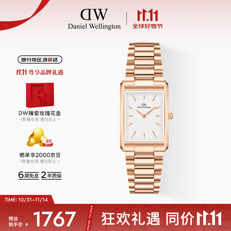 丹尼尔惠灵顿（DanielWellington）dw女表 Bound系列摩登方盘女士腕表送女友节日礼物DW0010069