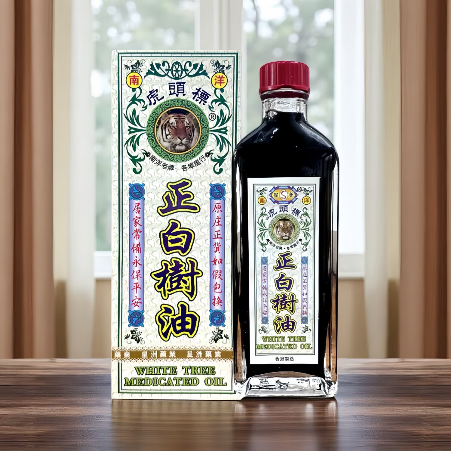 星洲香港虎头标正白树油40ml黑鬼油正品红花油千里追风油关节肌肉酸痛