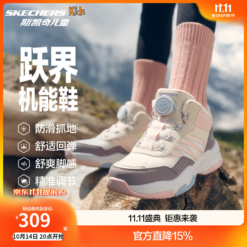 Skechers斯凯奇儿童绒靴（跃界系列）秋冬加绒休闲男童防滑棉鞋303499L 女童/自然色/多彩色/NMLT 38