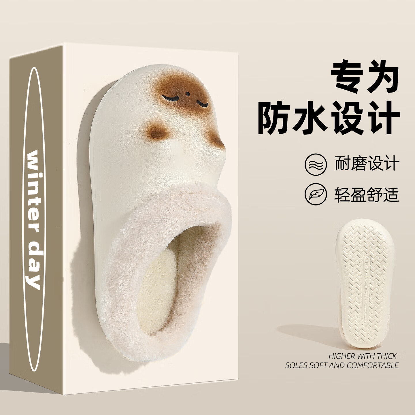 FZT卡通防水棉拖鞋女款2025冬季新款防污厚底防滑保暖可爱外穿棉鞋女 白色 39-40 正码【内长245mm】