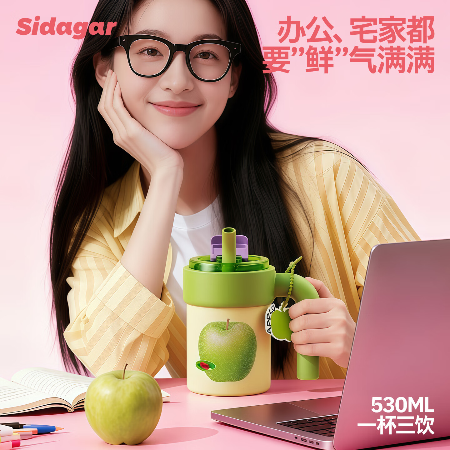 世大家保温杯女生带吸管大容量高颜值一盖三饮学生生日礼物桌面水杯子 冰糖炖雪梨530ML【可调节吸管+双饮口】一杯三饮