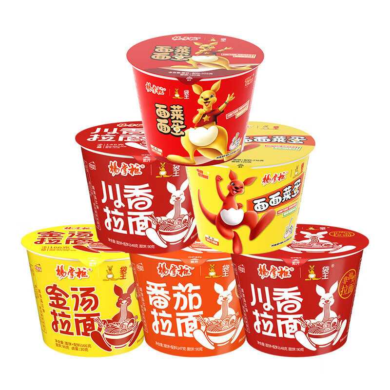 杨掌柜拉面（金汤1番茄1川香2）+面面菜蛋（藤椒1酸麻1）6桶装整箱泡面