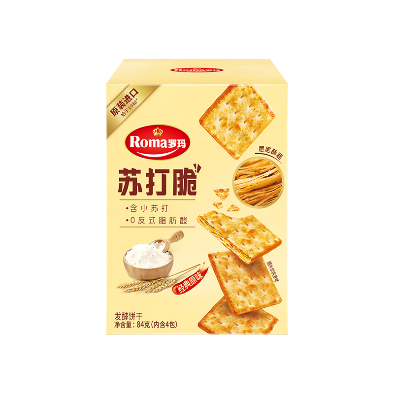 ROMA罗玛苏打脆发酵饼干原味84g 休闲零食早餐办公室下午茶