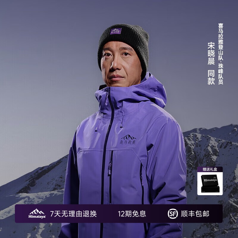 ϲ���������Ӳ�ǳ����H5500��ɽ�ʵ�רҵ�߶˻���ͽ����ˮ��ĥ��ɽ���� ������-A14CATR861 M ��Ůͬ��Ů����Сһ�� 1180Ԫ