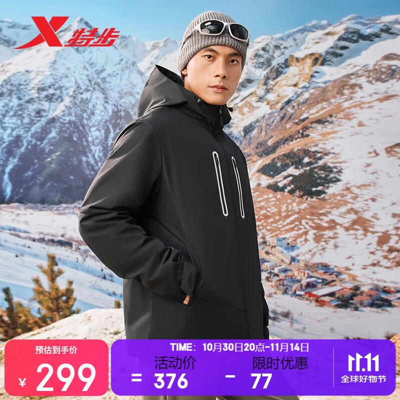 特步情侣男女秋冬户外运动冲锋衣（含加绒内胆）保暖防风时尚百搭