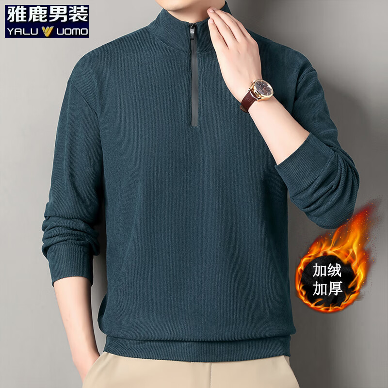 雅鹿男装加绒加厚拉链长袖t恤男2025年冬季新款保暖休闲套头男士上衣 哈青 加绒 XL (175)(建议135-150斤)