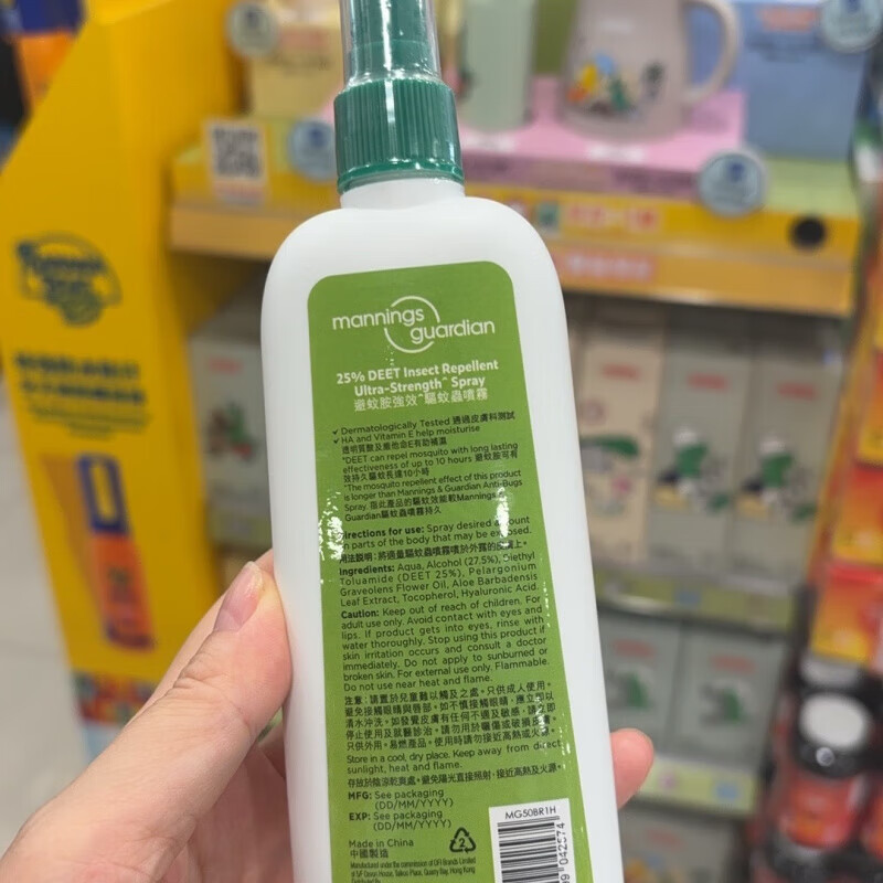 万宁;MANNINGS香港万宁驱蚊液驱蚊水香茅草儿童宝宝夏季室内户外防虫