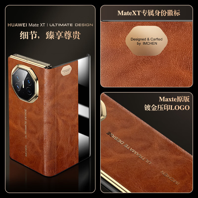 艾美辰高档商务油蜡皮适用于华为MateXTS真皮手机壳折叠屏XT防摔保护套 油蜡皮【黑色】 华为Matex6