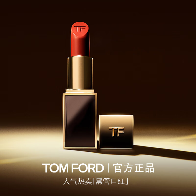 TOM FORD FABULOUS全新升级黑管水感缎光TF16口红哑光唇膏化妆品礼盒生日礼物送女友 【娜扎同款】质感哑光 16 经典正红