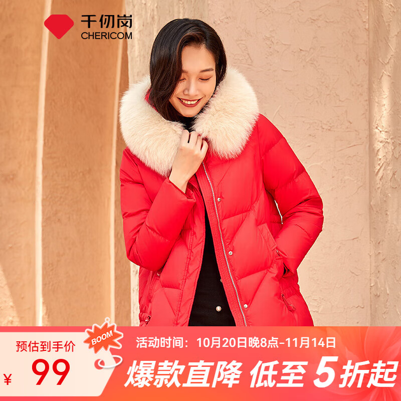 千仞岗秋冬季羽绒服女士短款大毛领连帽外套百搭休闲气质时尚保暖防寒服 经典红 XL (175)