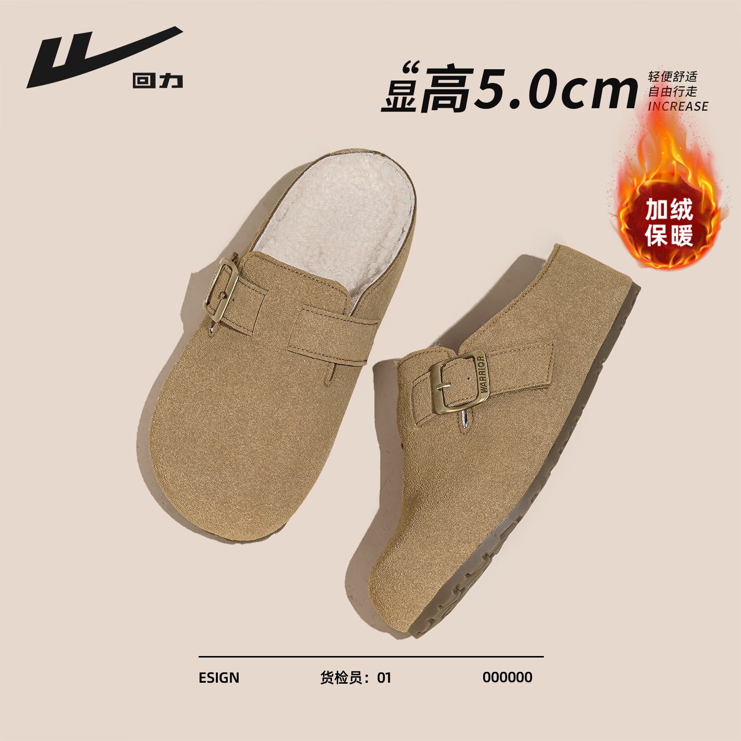回力厚底勃肯鞋保暖2025冬季新款加绒加厚御寒舒适通勤百搭休闲轻便女 卡其色 37