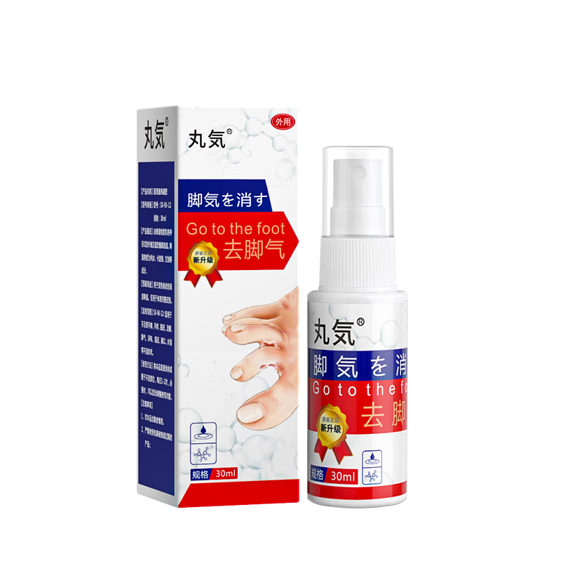 丸気日本脚气喷剂 脚气王烂脚丫汗脚臭脚痕痒足部护理真菌感染香港脚 【到手两瓶】去脚气喷剂-90%客户选择