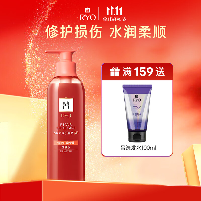 珊瑚吕 洗发水400ml