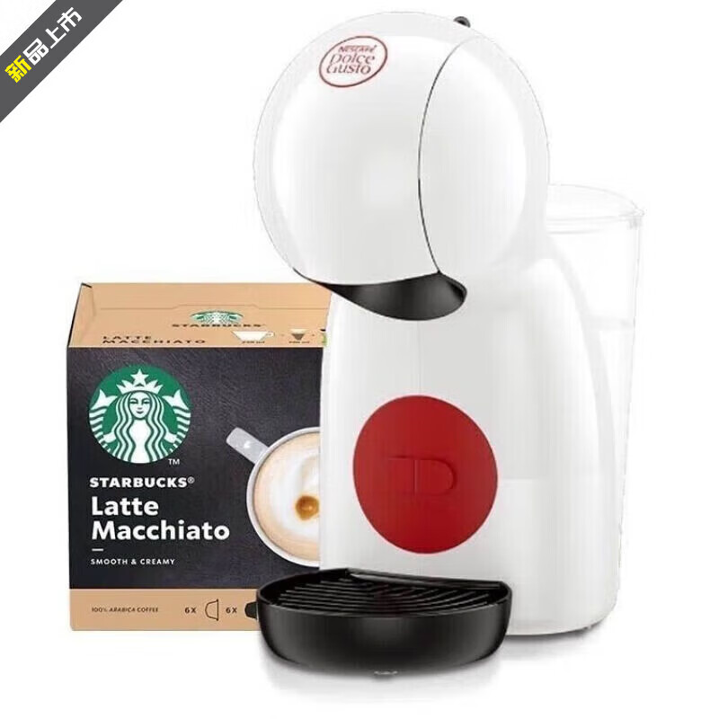 DOLCE GUSTO多趣酷思雀巢Dolce Gusto半自动胶囊咖啡机 Piccolo Piccolo XS