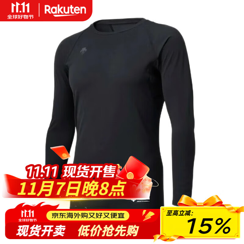 迪桑特（DESCENTE）长袖运动T恤男款健身上衣圆领无弹力紧身吸汗速干材质薄款STD771B BLK M （建议大一码购买）