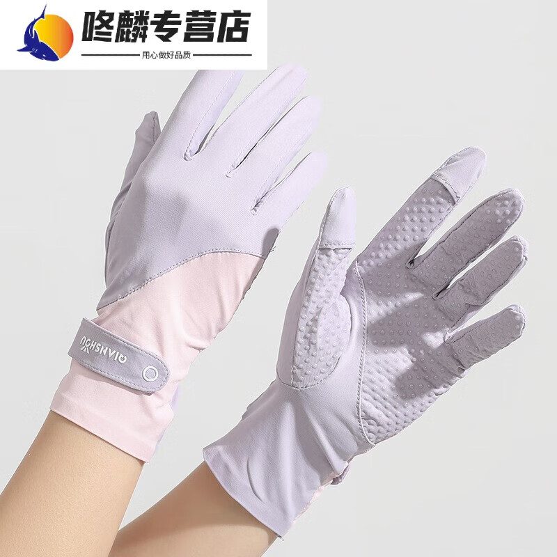 户外爬山徒步跑步专用手套夏天防晒开车男女运动登山攀岩健身防滑 紫色