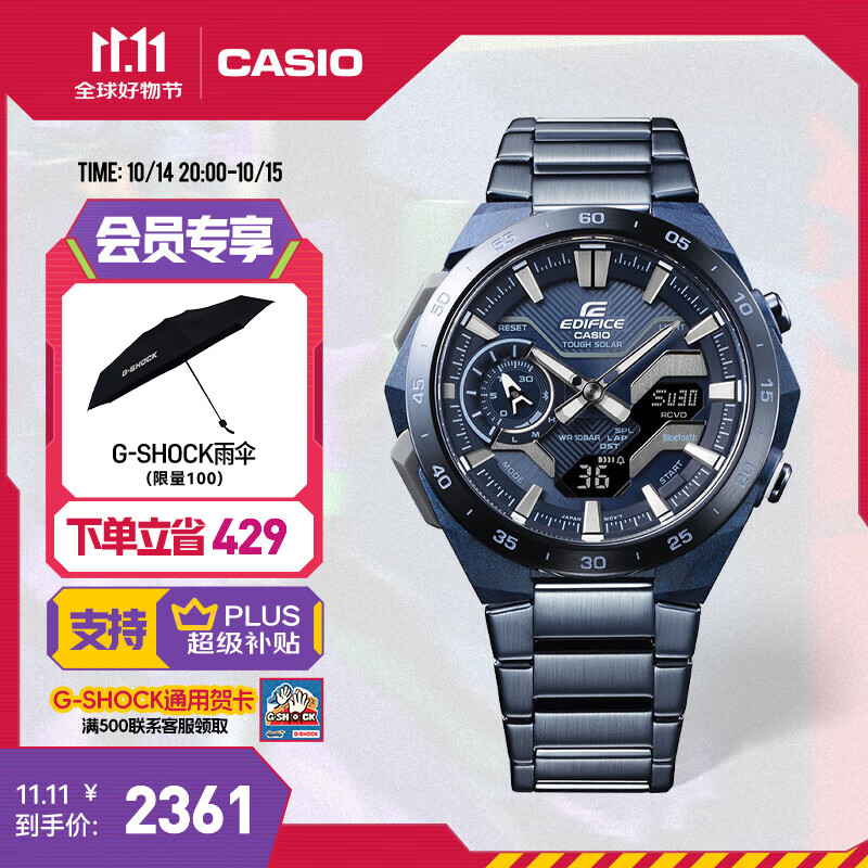 ����ŷ��CASIO��EDIFICE ECB-2000YCBϵ����ʿ�ֱ� ʱ�з�ˮ�����б� ECB-2200YCB-2APF