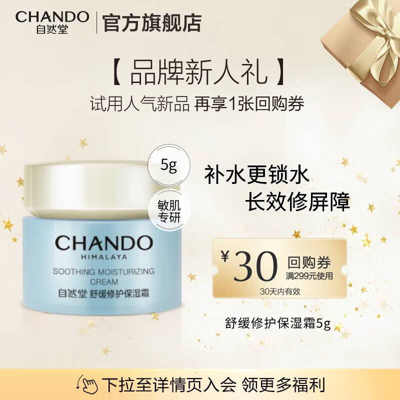 Ȼ滺޻ʪ˪ ˪޻ʪ滺ǿ 5g װ