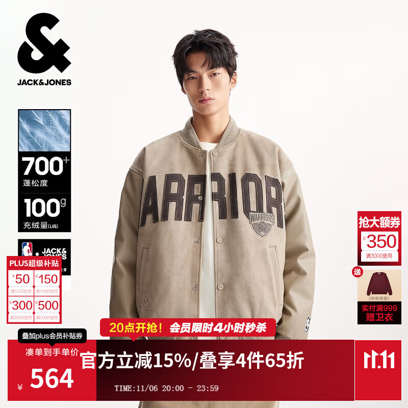 杰克·琼斯（JACK&amp;JONES）【NBA联名】25年男装秋冬季羽绒服男美式复古棒球领宽松保暖外套 E11卡其色 预售11月12日左右发货 S （170）